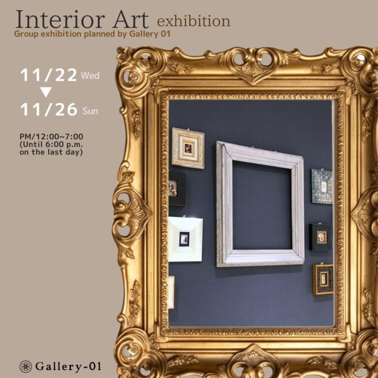 2023年11月22日-26日　Inte﻿rior Art 展