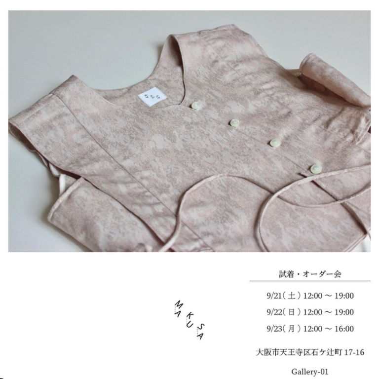 2024年09月21日-09月23日　MAKUSA POP UP