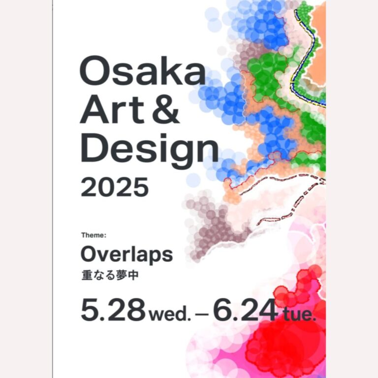 2025年6月11日-6月15日/6月18日-6月22日 Osaka Art & Design参加